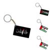 Palestine Flag Keychain Pendant For Worldwide Peace Acrylic Material Independent Packaging 4cm Double-sided Print