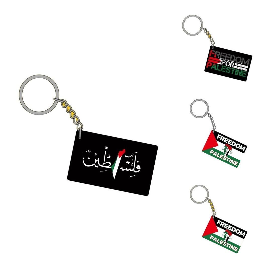Palestine Flag Keychain Pendant For Worldwide Peace Acrylic Material Independent Packaging 4cm Double-sided Print