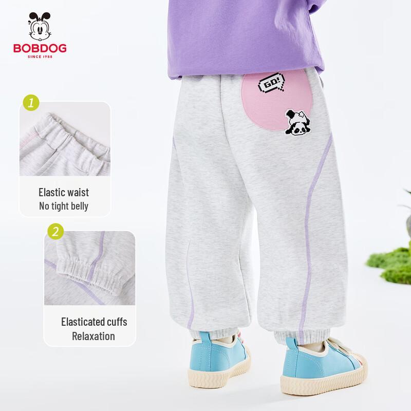 BOBDOG Kids' Sport & Casual Long Pants