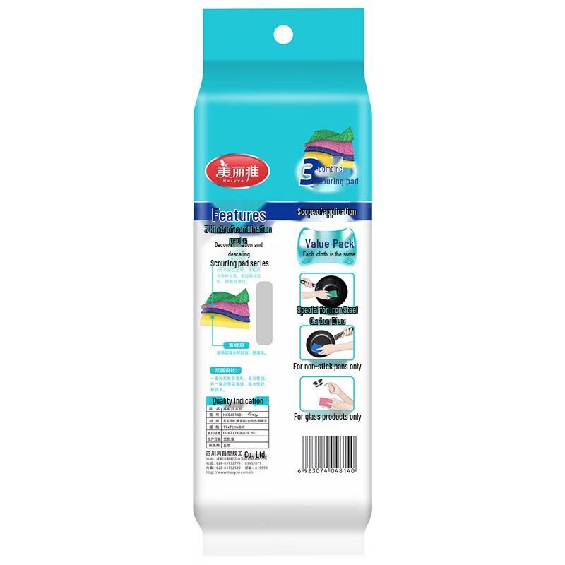Meiliya Colorful Sponge Scouring Pads