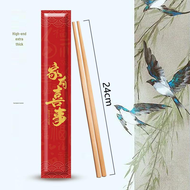 Shixun Bamboo Carbonized Chopsticks