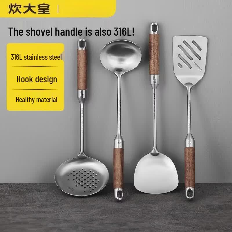 COOKER KING 316L Stainless Steel Rosewood Kitchen Utensil Set