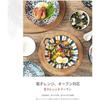 Japanese Tableware Set 5 Rice Bowls Ceramic Microwave Dishwasher Safe Cute Pattern Design Gift Box Included