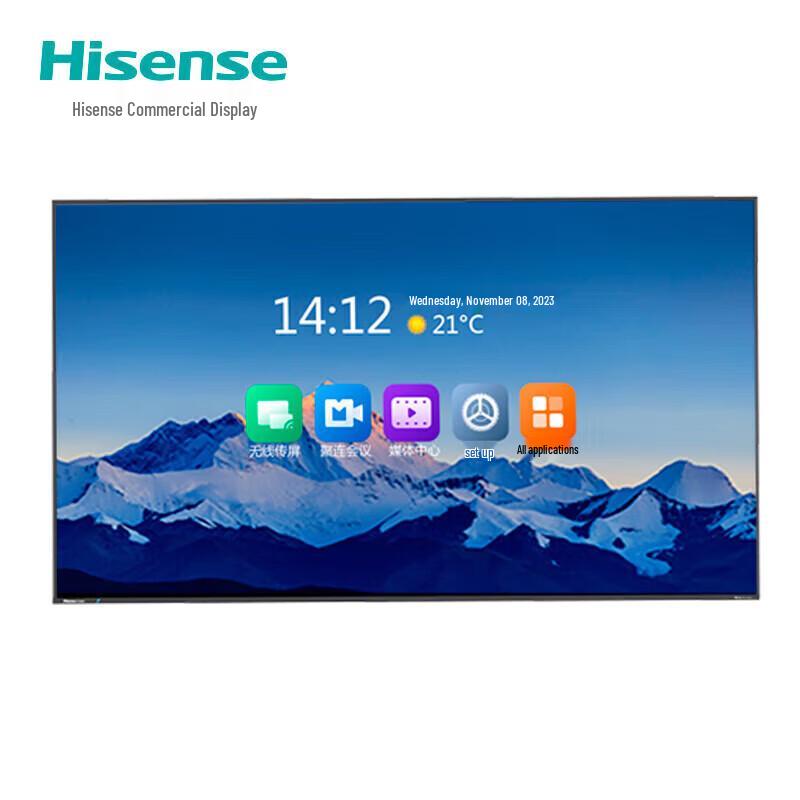 Hisense 100-inch Smart Meeting Display (CN version)