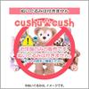 Cushu cush Gelatoni Plüschkostüm-Set (Hergestellt in Japan) - Lavendelfarbenes gestreiftes T-Shirt mit Lächeln-Blumenprint und Hose (2-teiliges Set) (cds257J)