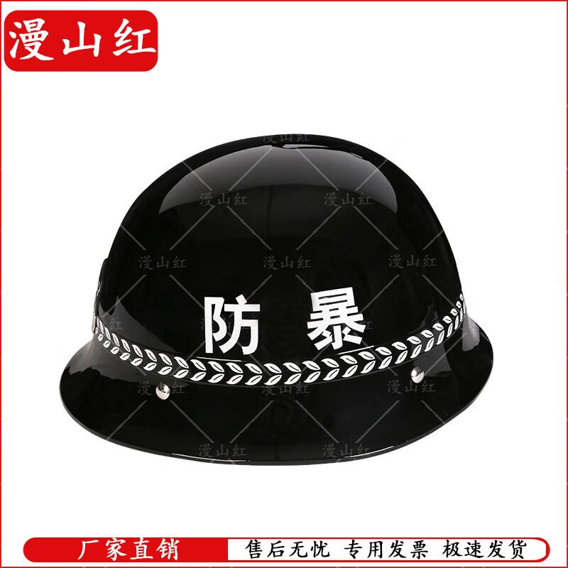 Anti-Riot PC Security Helmet