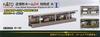 KATO N Gauge Suburban Platform DX Opposing Type A Railway Model Supplies 23-153