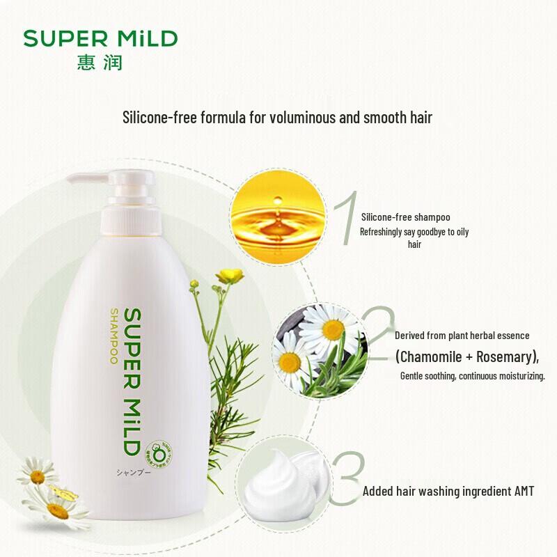 Fressy Green Field Fragrance Shampoo & Conditioner Set