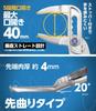 IPS Lightweight Plastic Blade Monster 200mm Made In Japan (Igarashi Pliers) BW-200 Tsubame-Sanjo