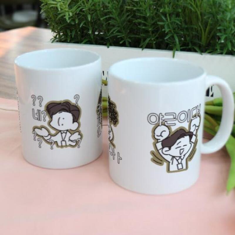 pd753-Design Mug 2p-Office Worker s Day 03