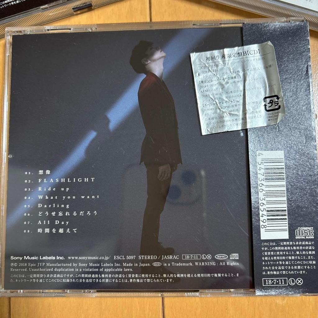 [USED] Junho JUNHO From 2PM First Press Limited Edition B Mini Album CD