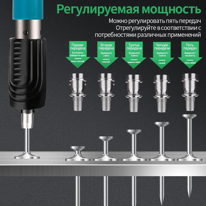 Pistolet à rivet avec 20pcs Nails Boîte en plastique 5 Engrenages Réglable Double Silencieux