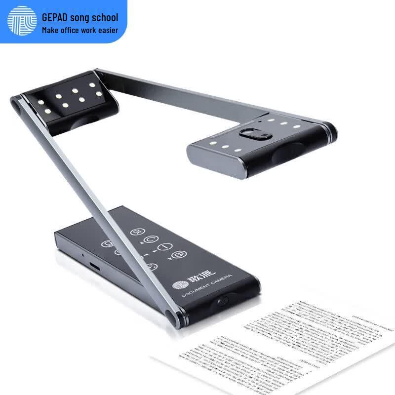 GEPAD GY106-H 16MP Document Camera CN Plug (adapter Included)