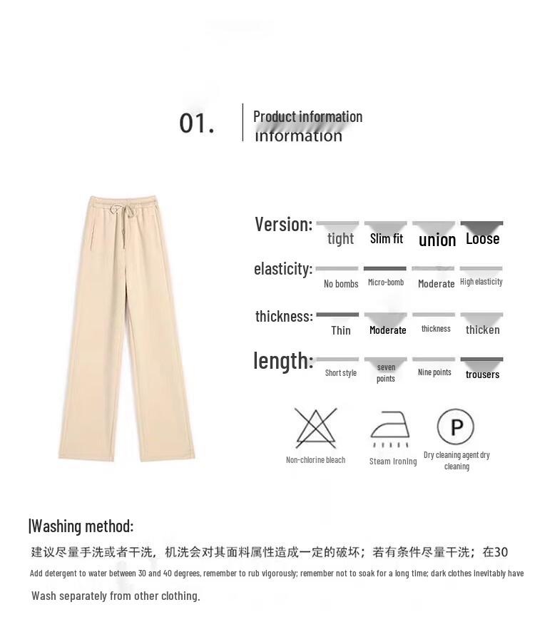Raphenny Women's Elastic Waist Casual Sports Straight Leg Pants