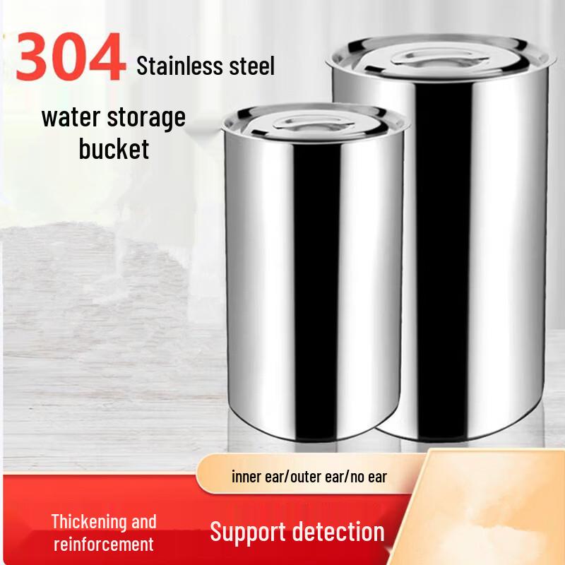 Stainless Steel Tall Water Storage & Soup Bucket