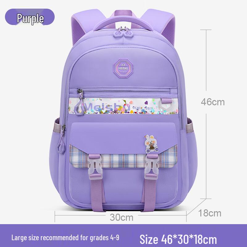 

Li Shen Girls Ultra-Light Spine-Protecting School Backpack