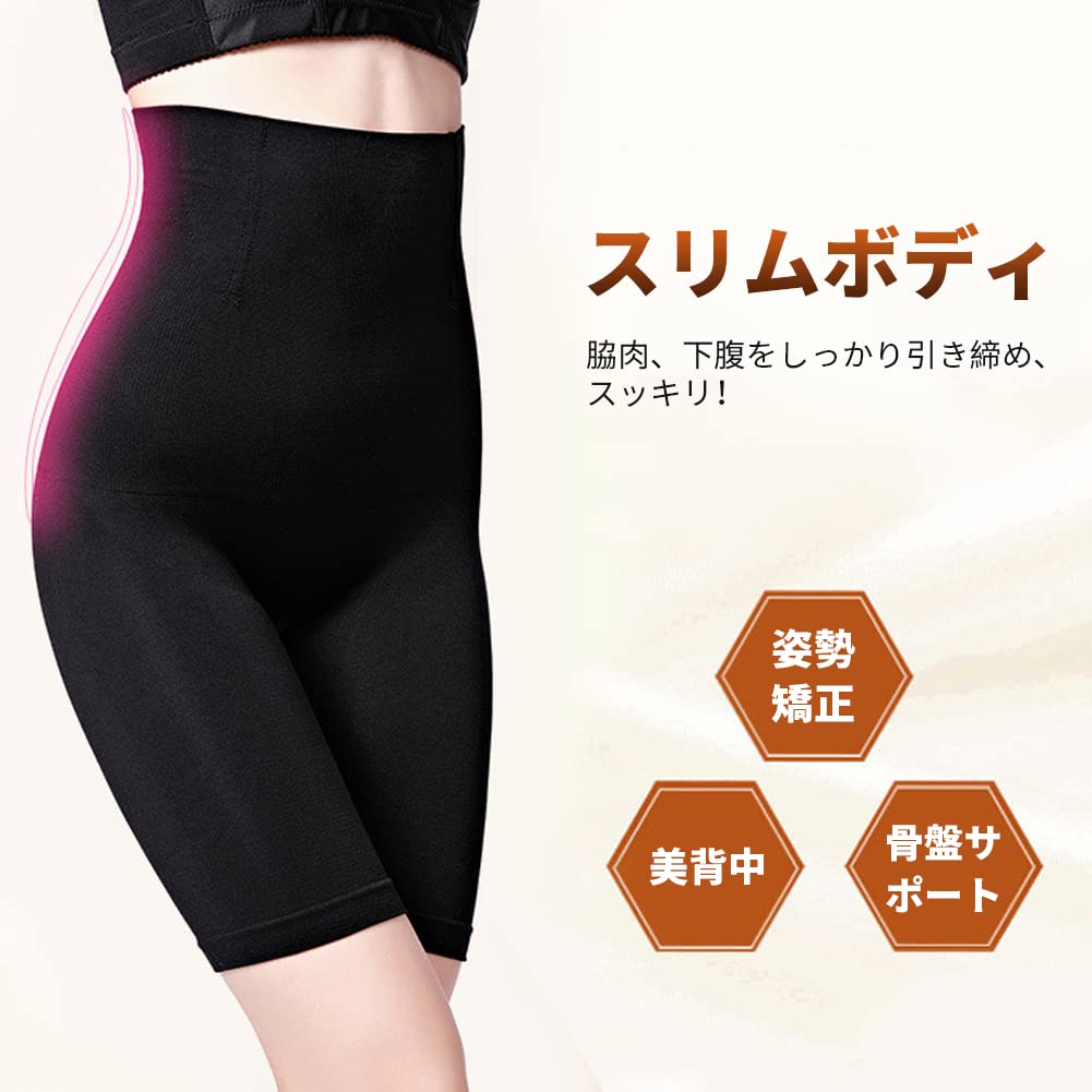HINICE Long Regular Fit Sante and Thigh Shaper Women's Shapewear, High-Waist Girdle, Type, (Pelvic Girdle, Shapewear), Labo, Butt-Lifting, Waist,