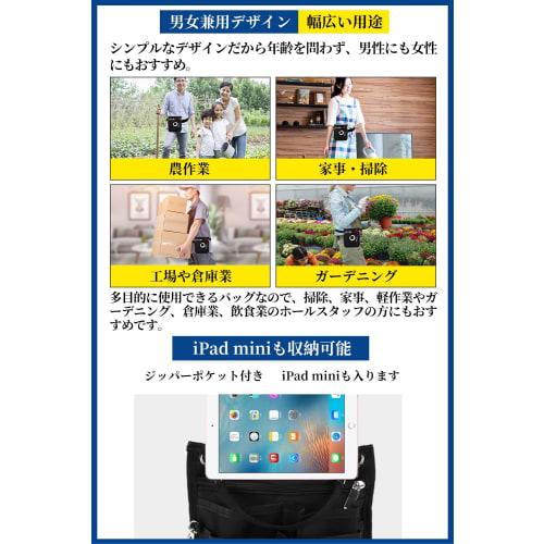 Multifunctional 2-Way Apron Bag for Cleaning, Work Pouch, Waist Bag, Tool Bag, Gardening Pouch, Waist Pouch with Carabiner, Waist Belt, Shoulder Strap