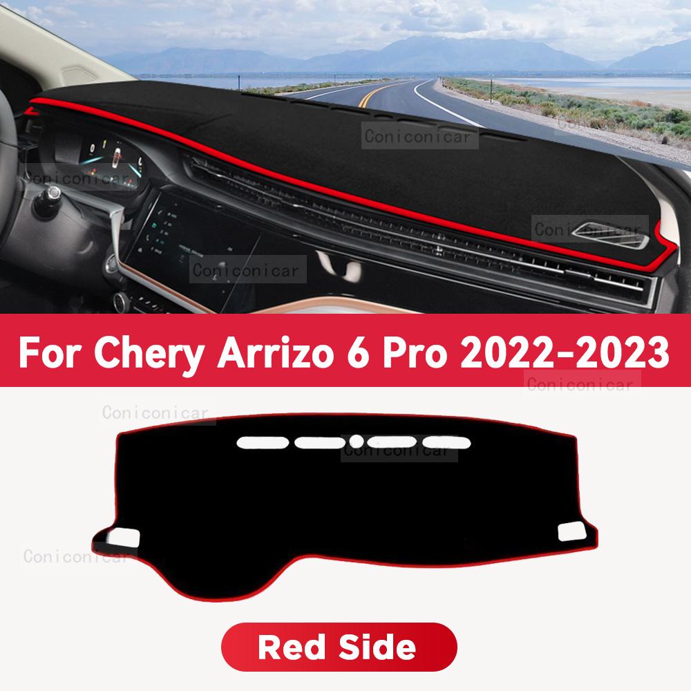 Für CHERY Arrizo 6 Pro 2022 2023 Auto Armaturenbrettabdeckung Matte Sonnenschutz Pad Vermeiden Licht Matte Instrument Teppich Schutz Zubehör
