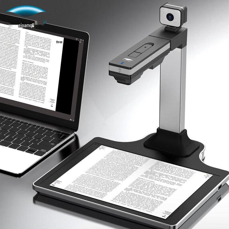 Eloam S530B 8MP Dual Camera Document Scanner with ID Reader CN plug (adapter included)