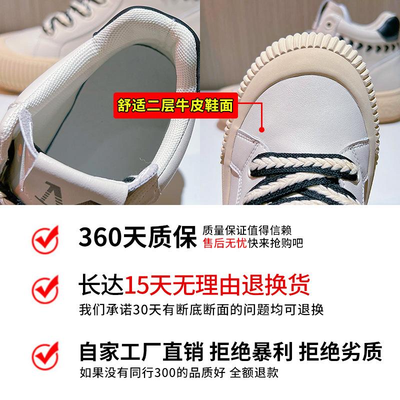 Lederne High-Top kleine weiße Schuhe Damen 2025 Frühling neue Damen flachbodige Sport-Board-Schuhe lässig vielseitig Weizenähren Damenschuhe