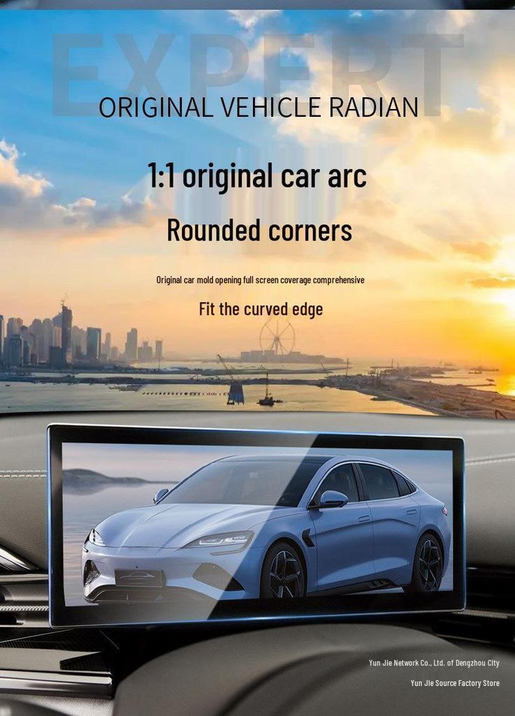 Anti-Glare Tempered Film for 2022-2025 BYD Seal 06 GT EV Navigation Dashboard