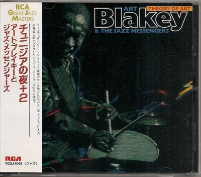 CD ART BLAKEY & THE JAZZ MESSENGERS - Theory Of Art R32J1081 RCA 1988 Japan Jazz Gebruikt