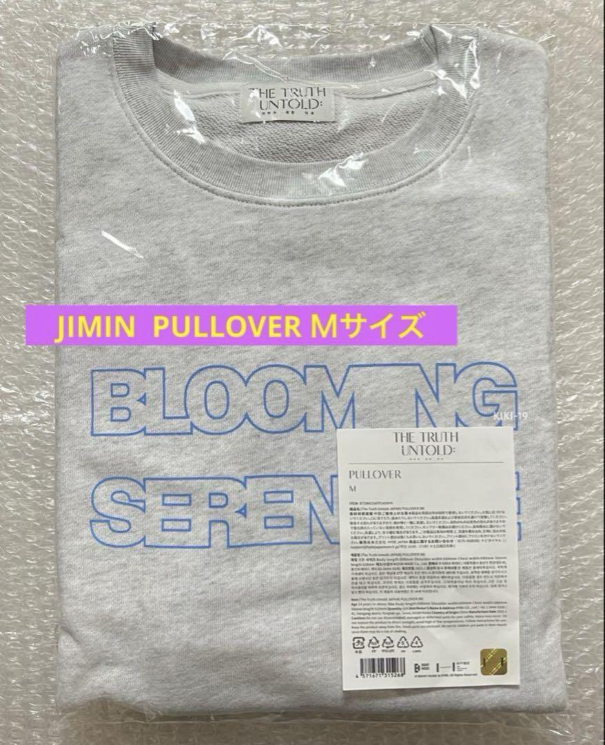 

[Б/У] Выставка JIMIN THE TRUTHI UNTOLD Лимитированный пуловер для Японии