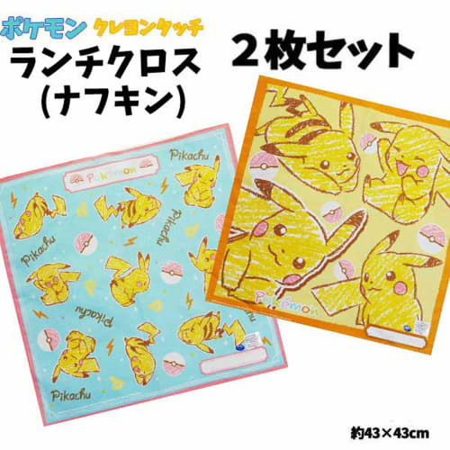 Bambina Co., Ltd. Pokemon Pikachu Napkin Set of 2 Lunch Cloths, Crayon Pattern, Pocket Monsters