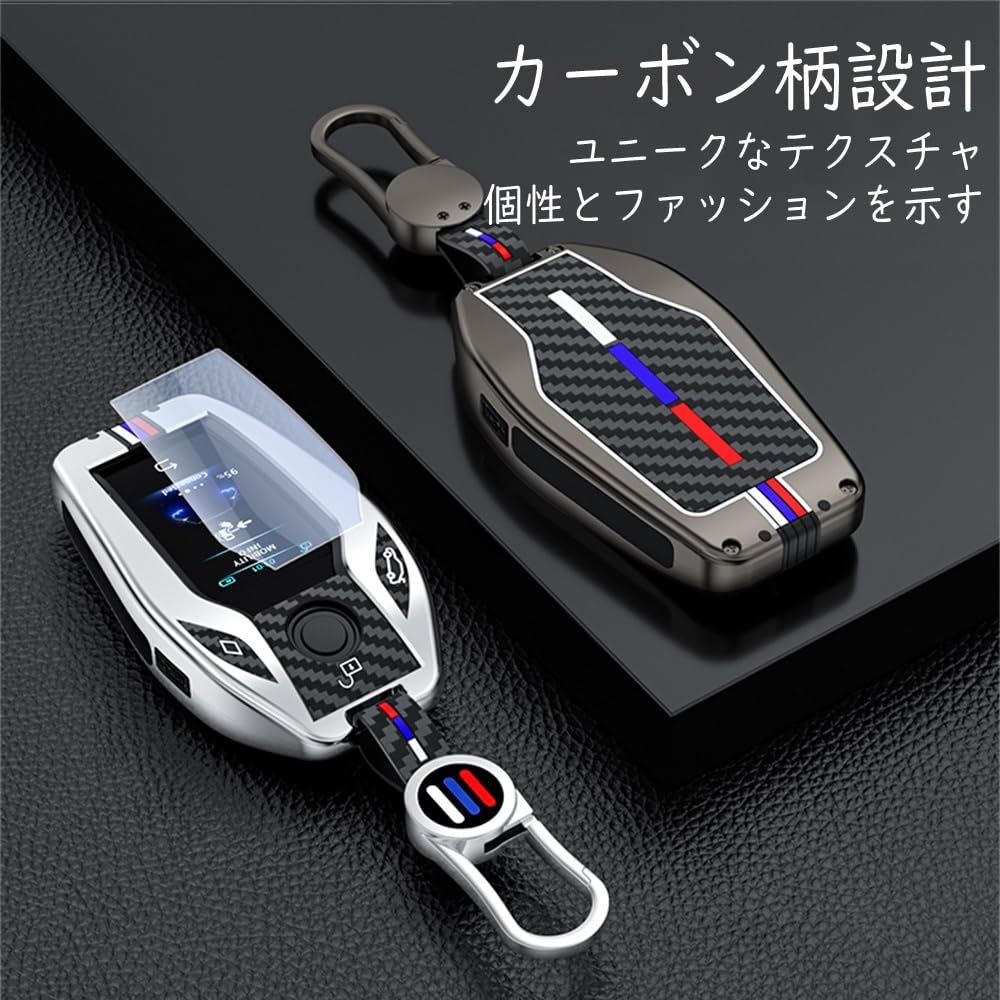 [TECART] BMW Dedicated Display Key Case 730Li 740Li 750Li Key Cover 3 5 6