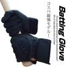 ZETT Baseball Batting High School Baseball Single Size Small Gloves, Compatible, Washable, Belt, White,