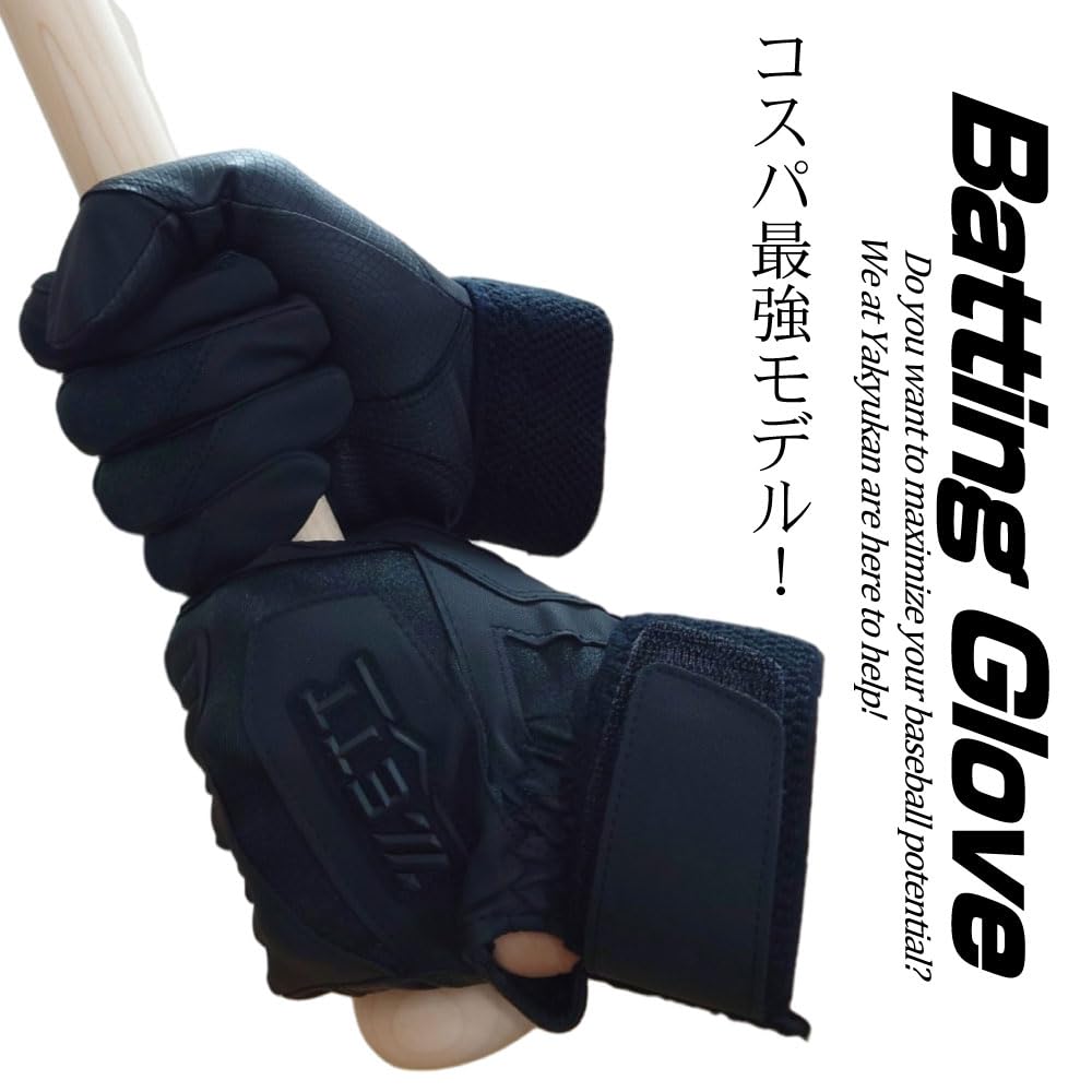 ZETT Baseball Batting High School Baseball Single Size Small Gloves, Compatible, Washable, Belt, White,