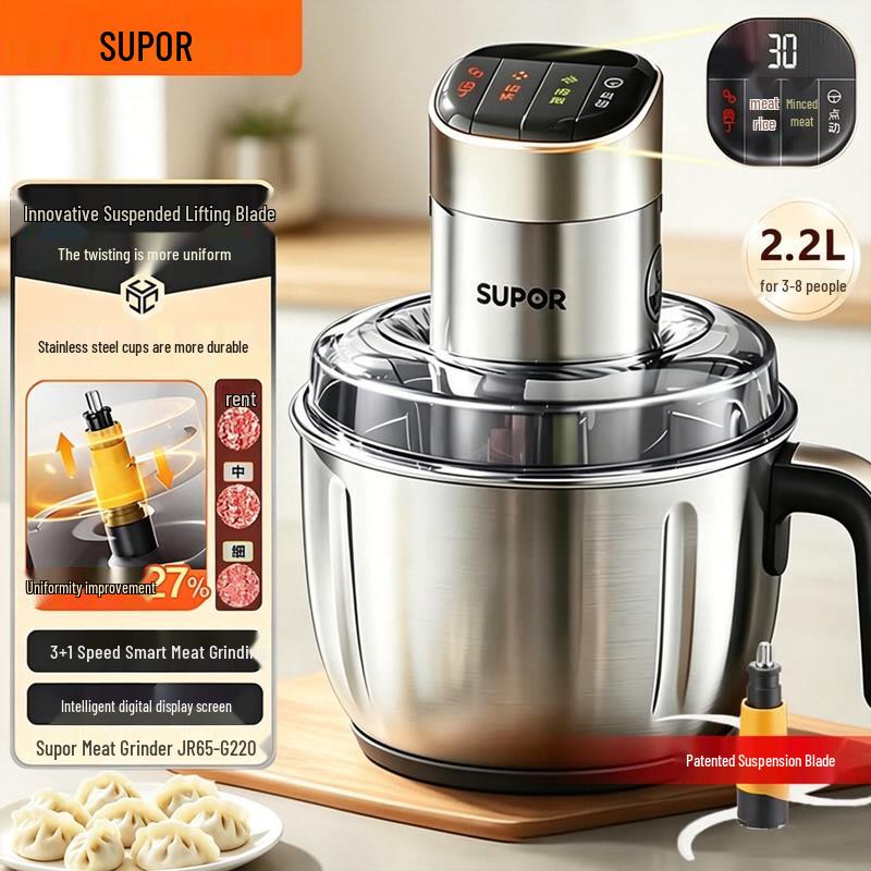 SUPOR Smart Digital Stainless Steel 2.2L Meat Grinder
