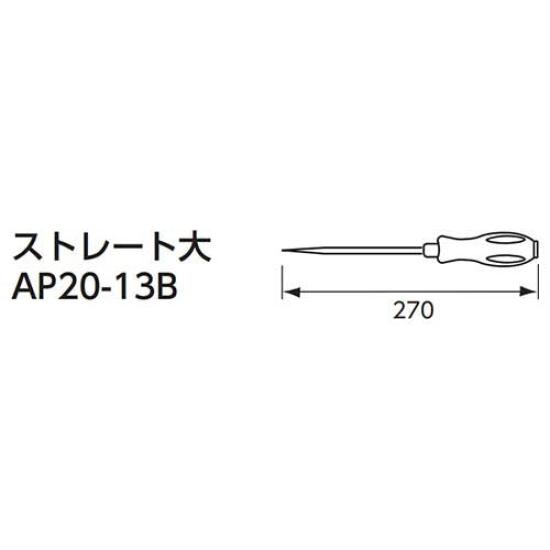 Kyoto Machine Tool Clip Clamp Tool (KTC) AP20-13B