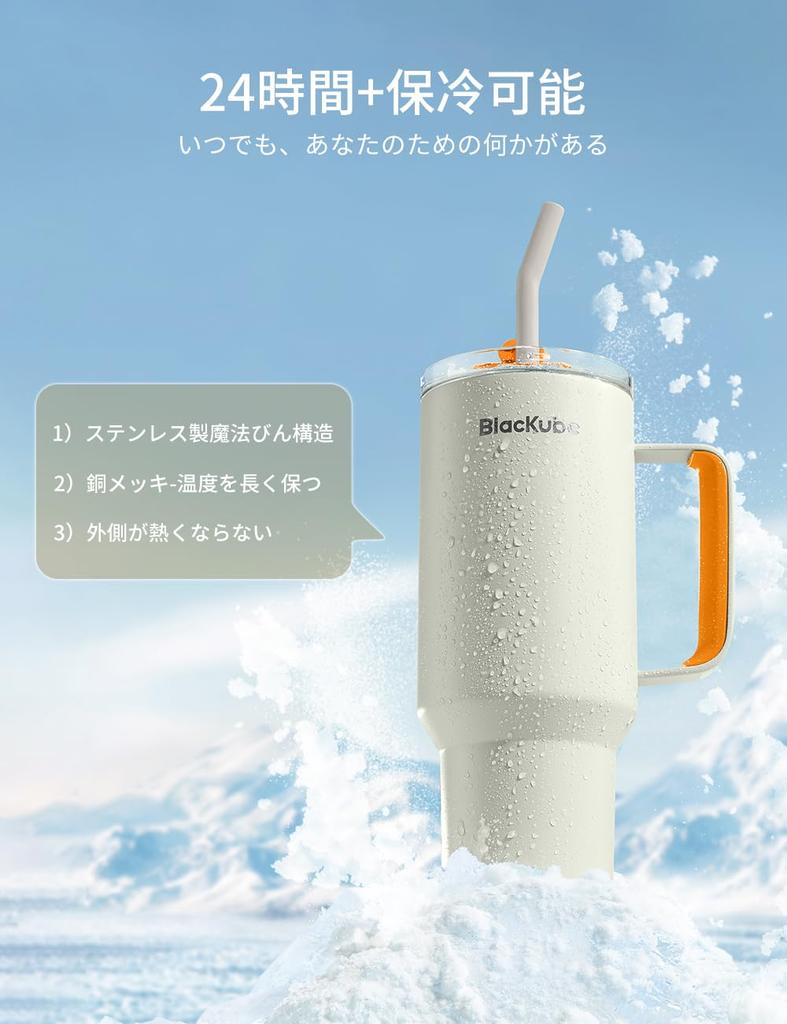 Blackube Large Capacity Vacuum Keeps Drinks Hot or Cold for 24 Tumbler with Handle and Wide Easy to Perfect for Outdoors or Orange Tumbler, 1200ml,
