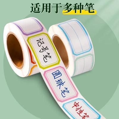 Envoltura de regalos – Etiquetas de embalaje