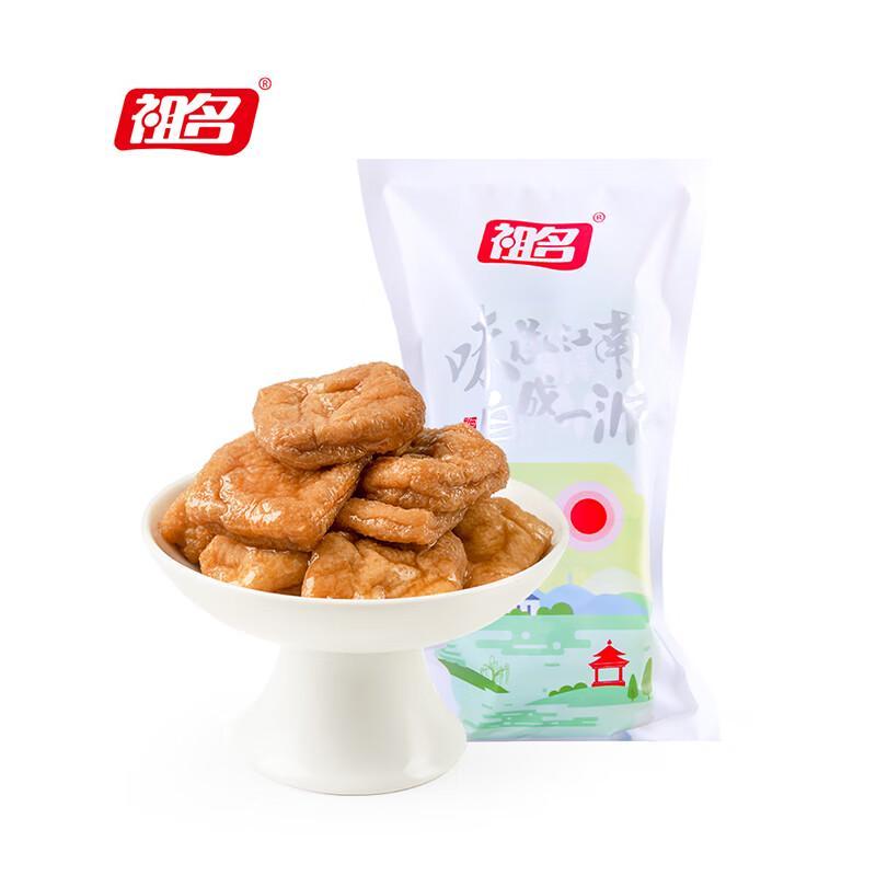 Zuming Five Spice Braised Tofu Strips 256g