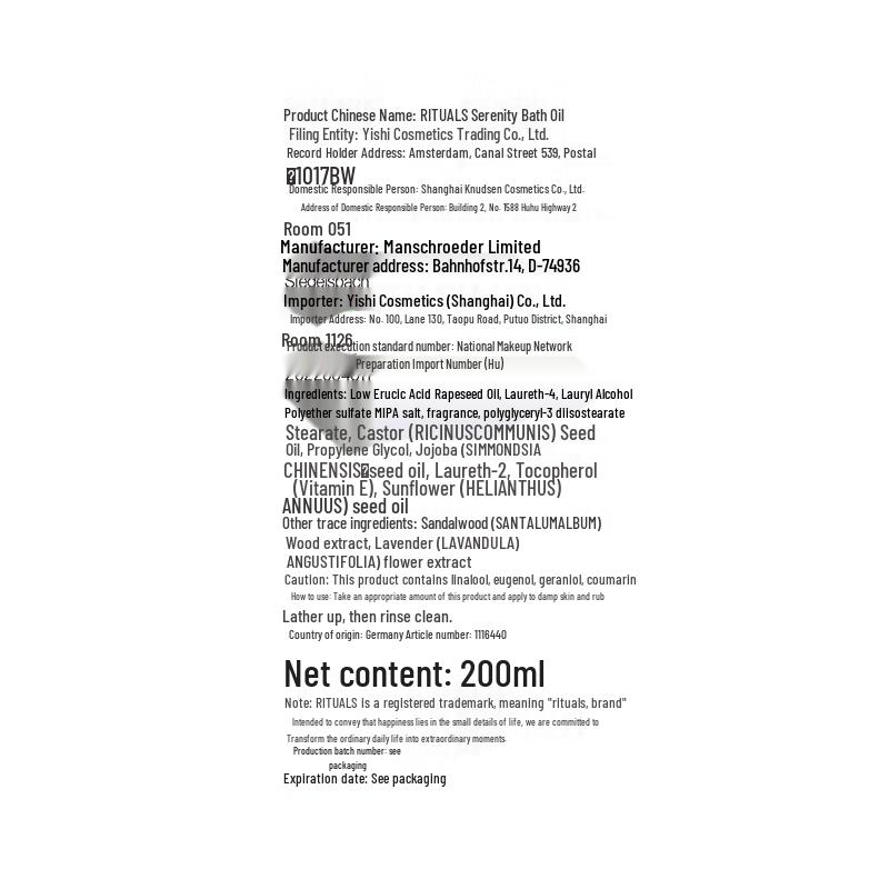 Rituals Jing Ritual Classic Bath Gift Set