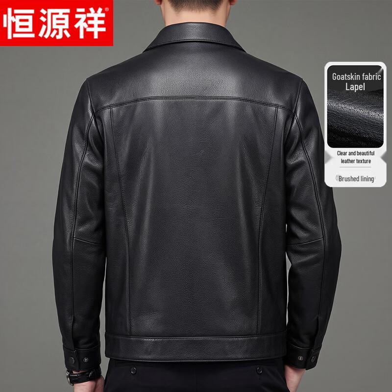 Hengyuanxiang Men's Goatskin Leather Jacket