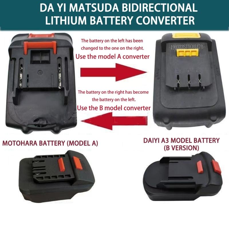 Easy Use Battery Compatibility Converters For Multiple Tool Brands Shock proof And Over Discharges Protections