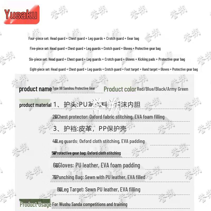 Yushuo Martial Arts & Combat Sports Protective Gear