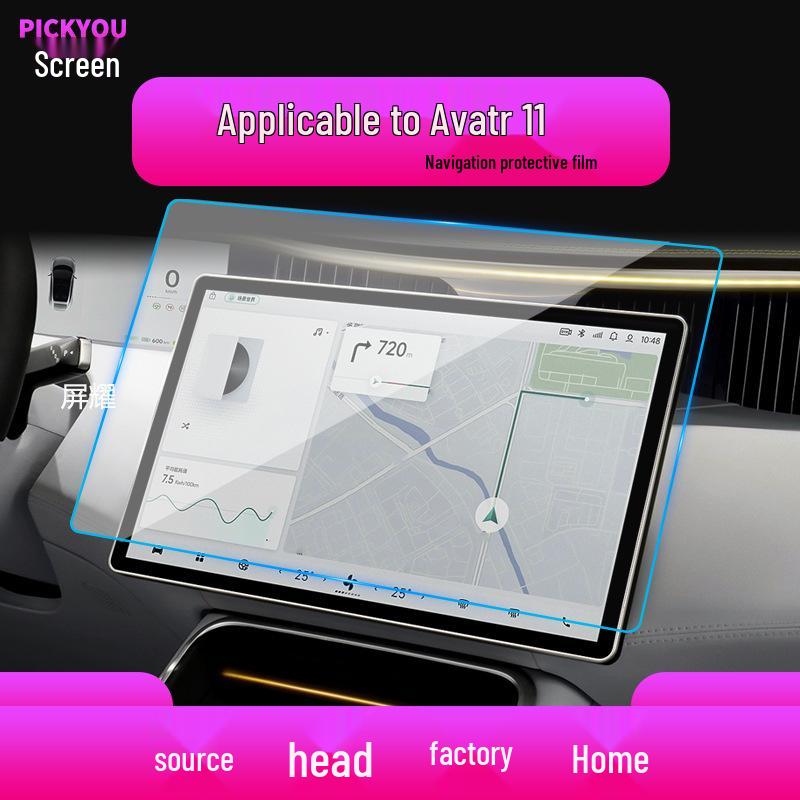 25 Model Avatr 12 Navigation Tempered Film, Central Control Screen Protector & Instrument Protective Film for Car Modification