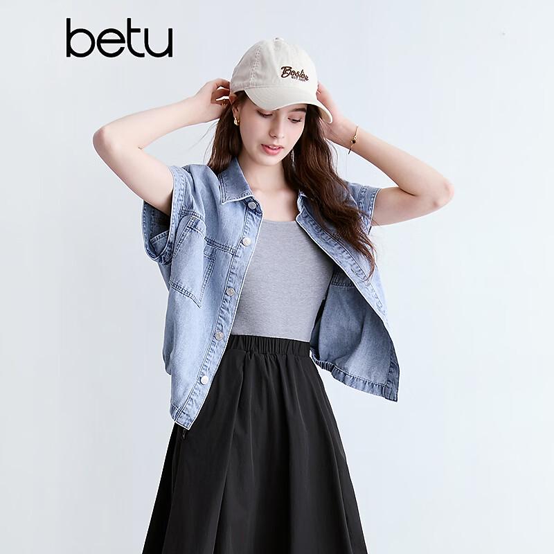 Betu Women's Summer Denim Short-Sleeved Shirt Jacket