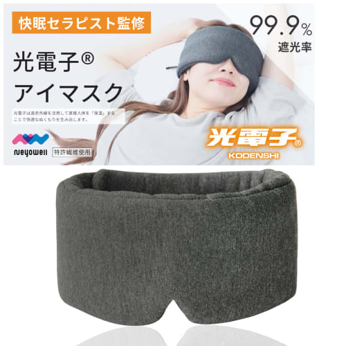 

NeyoWell Hot Eye Mask, Supervised by a Sleep Therapist, Blocks 99.9% of Light, Features 99.9% Light Blocking, No Sweat, No Charging, and No Batteries