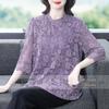 2025 Frühling/Sommer Koreanische Spitze Freizeit-Top - Übergröße Temperament Shirt für Frauen mittleren Alters