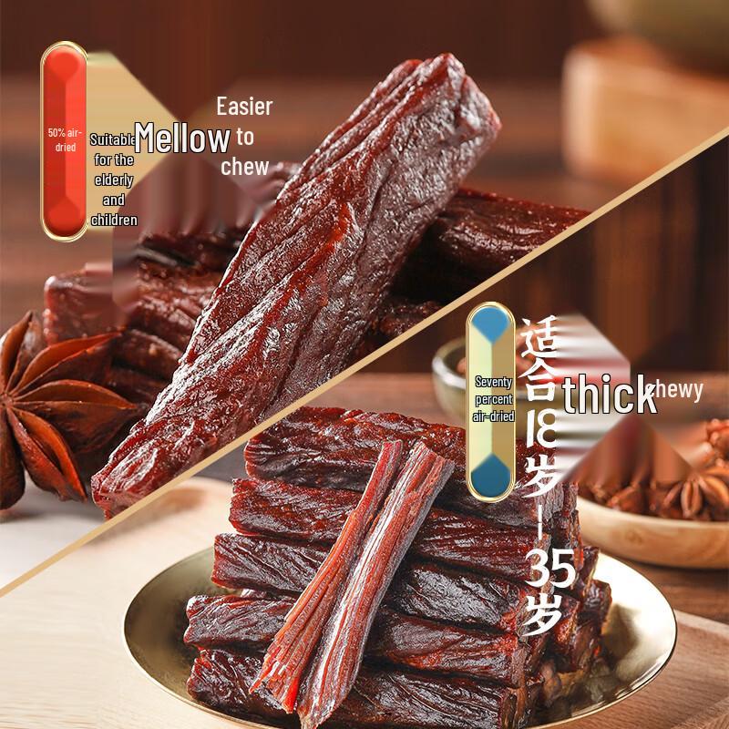 Mengdu scharfes handgerissenes Rindfleisch-Jerky