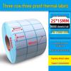 Dual Row Triple-Proof Thermal Label Paper 50x30x20x10 Self-Adhesive Barcode Stickers