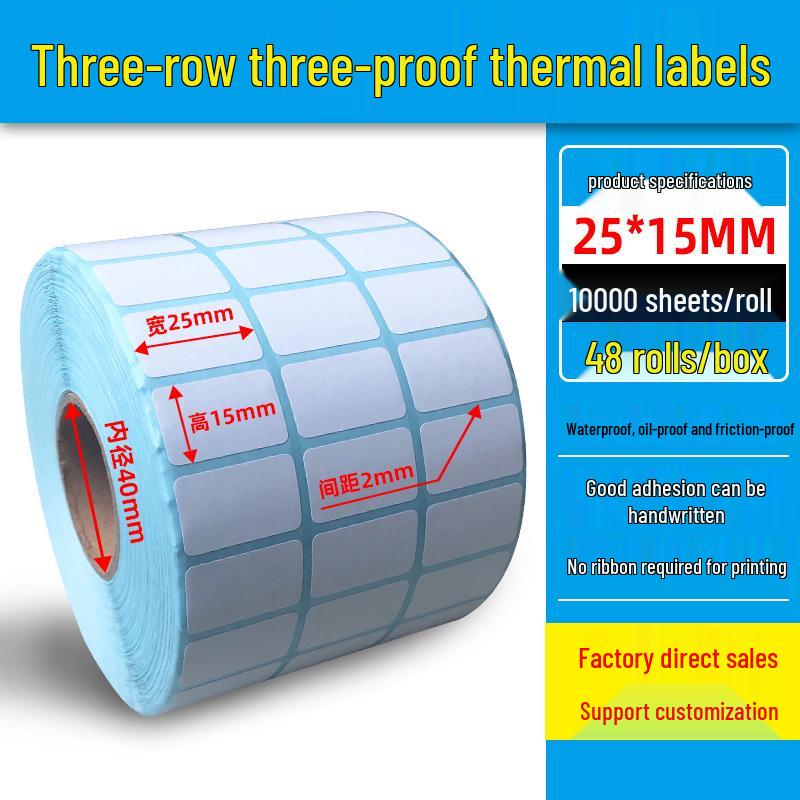 Dual Row Triple-Proof Thermal Label Paper 50x30x20x10 Self-Adhesive Barcode Stickers