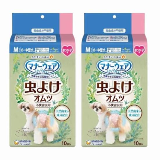 

purchase set of Manners wear for M 10 insect repellent 2 for Unicharm [Bulk 2] girls, size, diapers, bags, pets,
