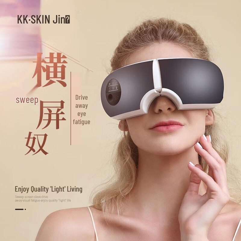 Jindao Heated Eye Massager KD813B